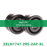 推力角接触球轴承    ZKLN1747-2RS-2AP-XL