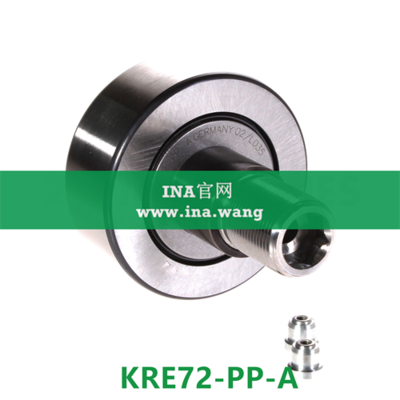 INA/支撑滚轮，带偏心套 &nbsp;&nbsp;KRE72-PP-A