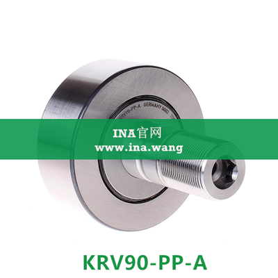 INA/轴向引导支撑型滚轮 &nbsp;&nbsp;KRV90-PP-A