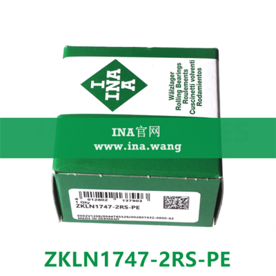 推力角接触球轴承 &nbsp;&nbsp;ZKLN1747-2RS-XL