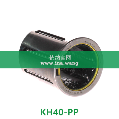 INA/直线球轴承 &nbsp;&nbsp;&nbsp;KH40-PP