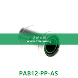 INA/直线滑动轴承     PAB12-PP-AS