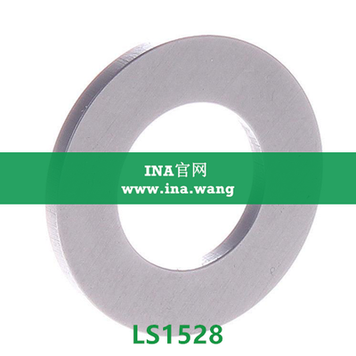 INA/轴承垫圈 &nbsp;&nbsp;LS1528