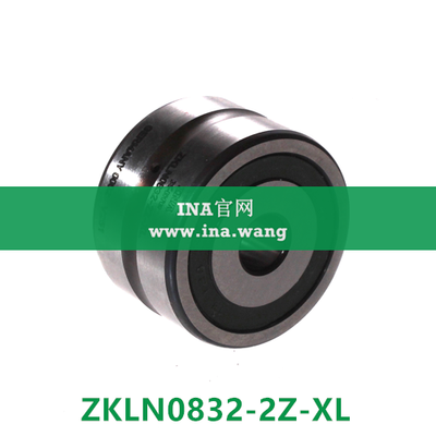推力角接触球轴承 &nbsp;&nbsp;ZKLN0832-2Z-XL