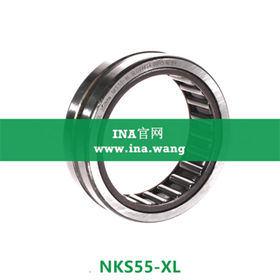 机加工滚针轴承 &nbsp;&nbsp;&nbsp;NKS55-XL