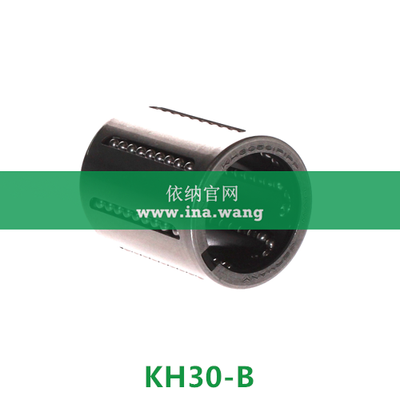 INA/直线球轴承 &nbsp;&nbsp;&nbsp;KH30-B