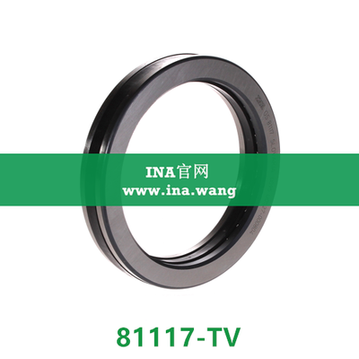 INA/推力圆柱滚子轴承 &nbsp;&nbsp;81117-TV