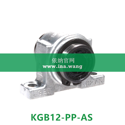 INA/直线轴承座单元 &nbsp;&nbsp;&nbsp;KGB12-PP-AS