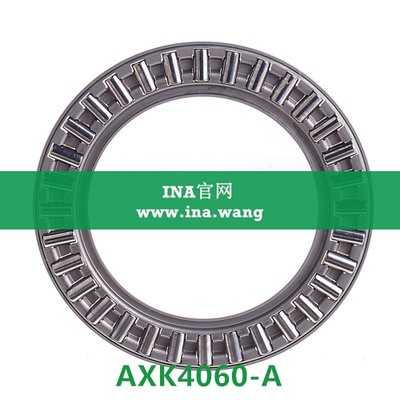 INA/推力滚针和保持架组件 &nbsp;&nbsp;AXK4060-A