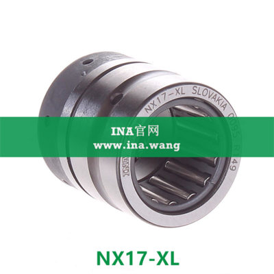 滚针/推力球组合轴承 &nbsp;&nbsp;NX17-XL