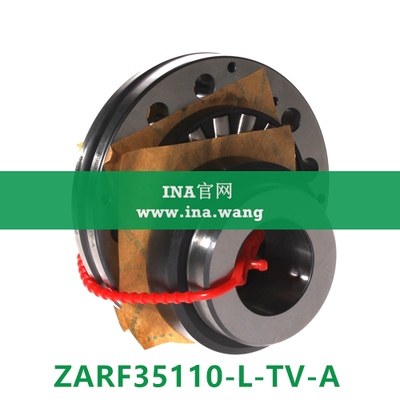 滚针/推力圆柱滚子轴承 &nbsp;&nbsp;ZARF35110-L-TV-A