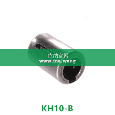 INA/直线球轴承 &nbsp;&nbsp;&nbsp;KH10-B