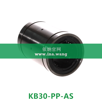 INA/直线球轴承 &nbsp;&nbsp;&nbsp;&nbsp;KB30-PP-AS