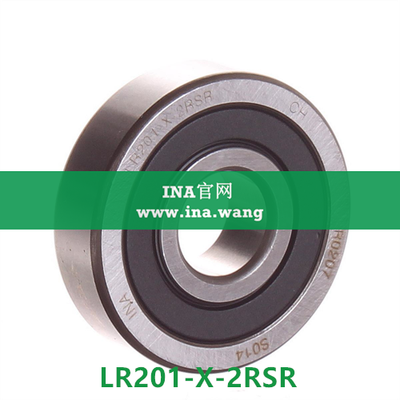 INA/滚轮轴承/单列 &nbsp;&nbsp;LR201-X-2RSR