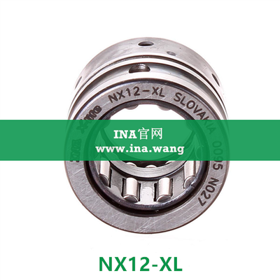 滚针/推力球组合轴承 &nbsp;&nbsp;NX12-XL