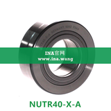 INA/轴向引导支撑型滚轮   NUTR40-X-A