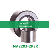 INA/无轴向引导支撑滚轮   NA2203-2RSR