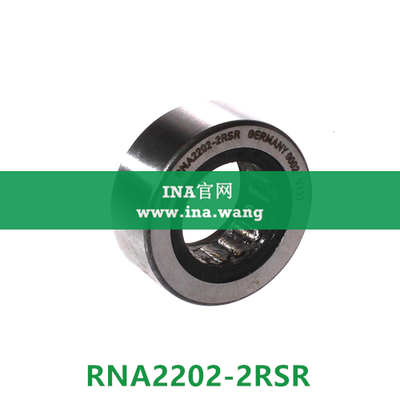 INA/无轴向引导支撑滚轮 &nbsp;&nbsp;RNA2202-2RSR