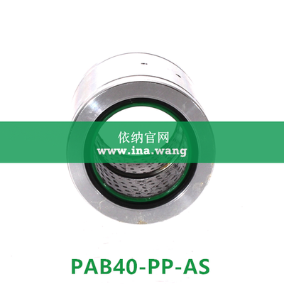 INA/直线滑动轴承 &nbsp;&nbsp;&nbsp;&nbsp;PAB40-PP-AS