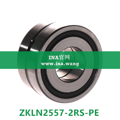 推力角接触球轴承 &nbsp;&nbsp;ZKLN2557-2RS-PE