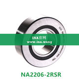INA/无轴向引导支撑滚轮   NA2206-2RSR