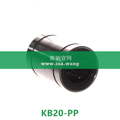 INA/直线球轴承 &nbsp;&nbsp;&nbsp;&nbsp;KB20-PP