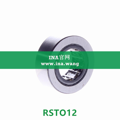 INA/无轴向引导支撑滚轮 &nbsp;&nbsp;RSTO12