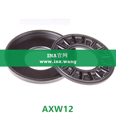 INA/推力滚针轴承 &nbsp;&nbsp;AXW12