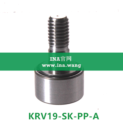 INA/轴向引导支撑型滚轮 &nbsp;&nbsp;KRV19-SK-PP-A