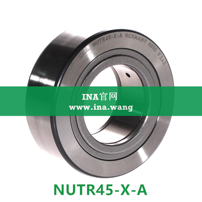 INA/轴向引导支撑型滚轮 &nbsp;&nbsp;NUTR45-X-A