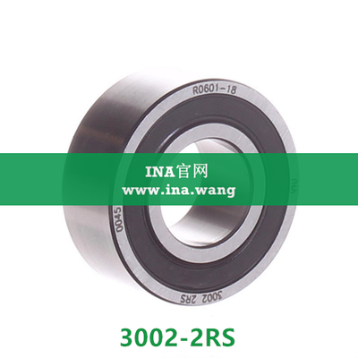双列角接触球轴承 &nbsp;&nbsp;3002-2RS