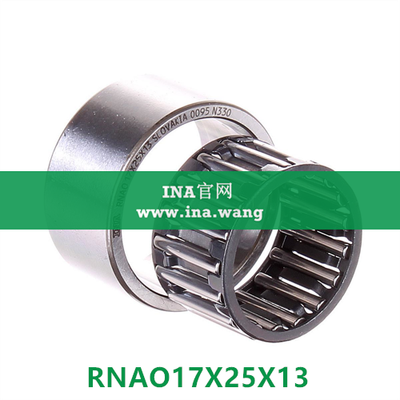 机加工滚针轴承 &nbsp;&nbsp;RNAO17X25X13