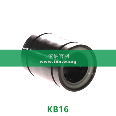 INA/直线球轴承 &nbsp;&nbsp;&nbsp;&nbsp;&nbsp;&nbsp;KB16
