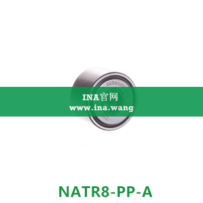 INA/带轴向引导支撑滚轮   NATR8-PP-A