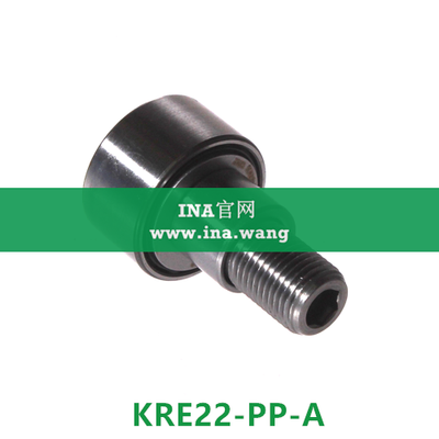 INA/支撑滚轮，带偏心套 &nbsp;&nbsp;KRE22-PP-A