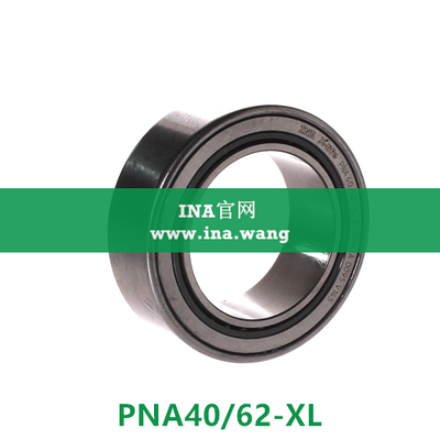 调心滚针轴承 &nbsp;&nbsp;PNA40/62-XL
