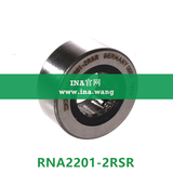 INA/无轴向引导支撑滚轮   RNA2201-2RSR