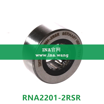INA/无轴向引导支撑滚轮 &nbsp;&nbsp;RNA2201-2RSR