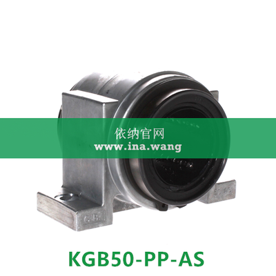 INA/直线轴承座单元 &nbsp;&nbsp;&nbsp;KGB50-PP-AS