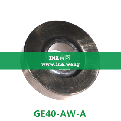 INA/推力关节轴承 &nbsp;&nbsp;GE40-AW-A