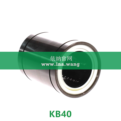 INA/直线球轴承 &nbsp;&nbsp;&nbsp;&nbsp;&nbsp;&nbsp;KB40