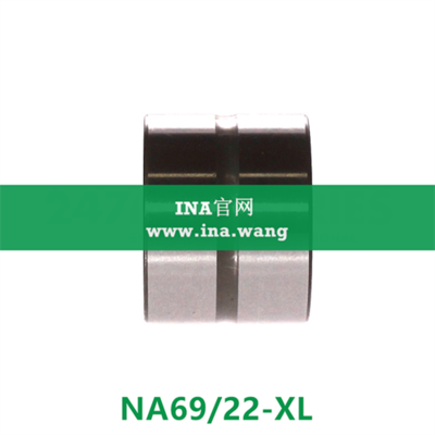 机加工滚针轴承 &nbsp;&nbsp;NA69/22-XL