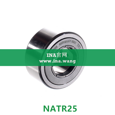INA/带轴向引导支撑滚轮 &nbsp;&nbsp;NATR25
