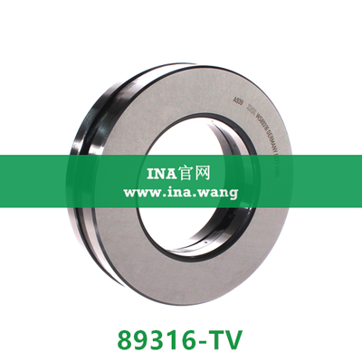 INA/推力圆柱滚子轴承 &nbsp;&nbsp;89316-TV