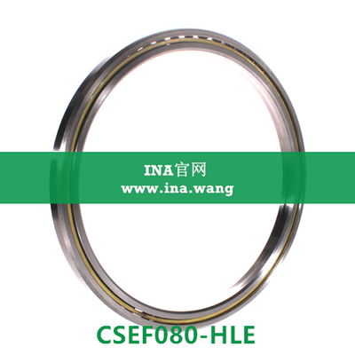 薄壁角接触球轴承 &nbsp;&nbsp;CSEF080-HLE