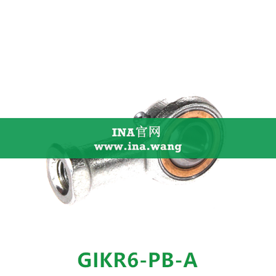 INA/内螺纹杆端轴承 &nbsp;&nbsp;GIKR6-PB-A