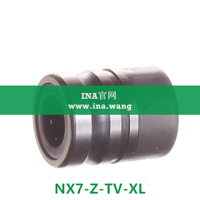 滚针/推力球组合轴承 &nbsp;&nbsp;NX7-Z-TV-XL