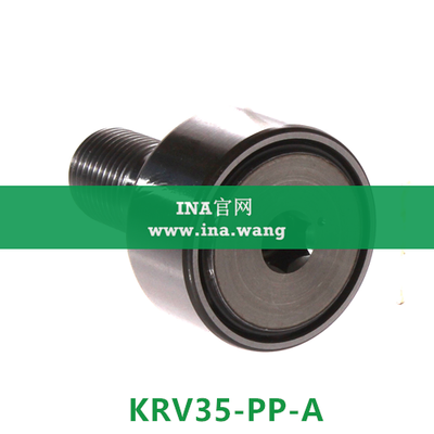 INA/轴向引导支撑型滚轮 &nbsp;&nbsp;KRV35-PP-A