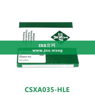 四点接触球轴承 &nbsp;&nbsp;CSXA035-HLE