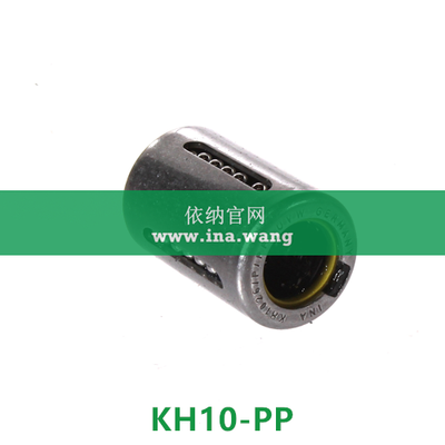 INA/直线球轴承 &nbsp;&nbsp;&nbsp;KH10-PP